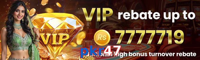 Pkr47